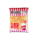 楽天ふじたクッキングポップコーン材料 バタフライタイプ 人気 ポップコーン豆 1kg ポップコーン おすすめ ポップコーン豆 バタフライ ポップコーン豆　縁日 お祭り イベント 映画 町内会 バザー 文化祭 自治会 おすすめ ポップコーン豆 1kg バタフライタイプ 販売 ポップコーン 食材