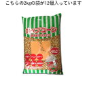 楽天ふじたクッキング【ケース販売】ポップコーン豆・バターソルト調味塩付き12個（2kg×12）入1ケースバタフライタイプ（羽がついたようにはじけるタイプ）メーカー直送品のため代引き不可となります。ポップコーン食材 ポップコーン バター塩　バターソルト 調味料 調味塩