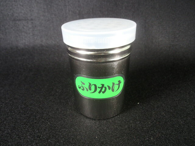 シルバーアロー【調味缶】F缶 小〈BTY-02〉ふりかけ缶 振りかけ缶 業務用 F缶 振り掛け入れ ステンレス..