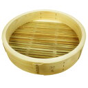 中華セイロ(日本製)身 約30cm(中華セイロ 飲茶セイロ 中華せいろ 中華セイロ 中華料理道具 中華蒸し器 シュウマイ蒸し器 肉まん蒸し器 肉まんセイロ 焼売...