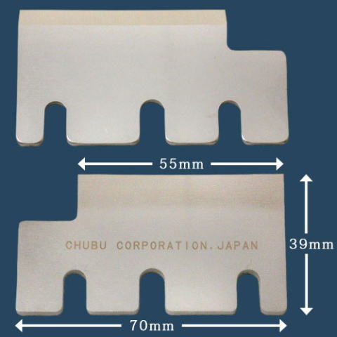 電動式氷削り機用替刃「初雪」CS-616SHC-15A/HC-20/CS-25/CS-25A/CS-35/CS-40M/CS-35S/CS-45専用