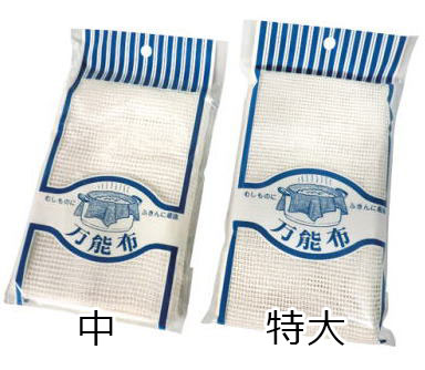 「万能布」中（綿50% レーヨン50%）（蒸し布 蒸し布巾 おすすめ 饅頭布巾 お赤飯布巾 おこわ布巾 人気 せいろ布巾 せいろ蒸し布 蒸し布ふきん 販売 セイロ布巾 蒸す道具 お赤飯 おこわ お正月 餅つき布巾 餅布巾 餅布 せいろ用 蒸し布 蒸し器用 中華セイロ シューマイ布のサムネイル