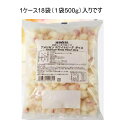 【メーカー直送品】冷凍フルーツハーダース IQFカットフルーツホワイトピーチ