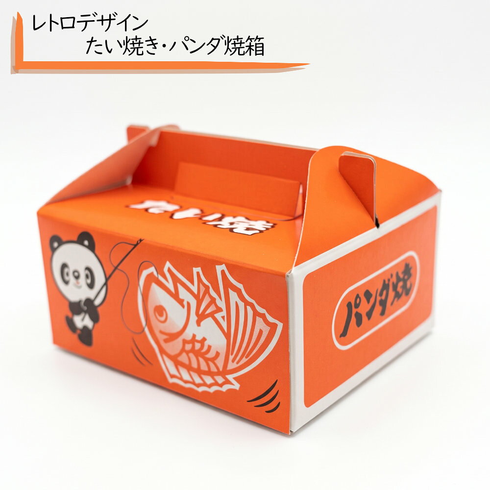 楽天市場】たい焼き 紙の通販