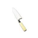 SA佐文 銀三鏡面仕上 出刃(片刃) 24cm ASB-40 佐文 包丁 出刃包丁 片刃包丁 日本製 高級和包丁 和食庖丁 日本料理庖丁