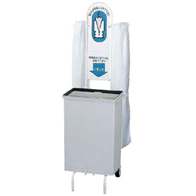 【かさ立て】 傘入れ袋スタンド EW ZKS-51