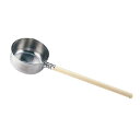 IKD18-8抗菌 水杓子 12cm〈AMZ-06〉水柄杓 水杓子 水すくい 手つき柄杓 水柄杓 ラーメン杓子 スープ柄杓 スープ杓子 ラーメン柄杓水柄杓 ラーメン杓子 スープ柄杓 スープ杓子 ラーメン柄杓 そば杓子 水柄杓 水杓子 水すくい そば杓子 そば道具(3)