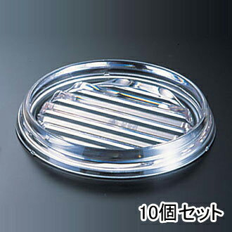 BK ウォーター ピッチャー 受け皿（クリアー）10個セット 〈PUO-76〉水差し 用受け皿 プラスチック 水..