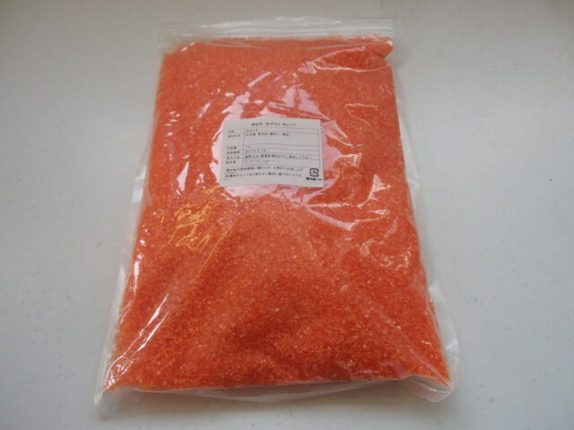 綿菓子 粗目トルネード用わたがしザラメ（色・香り付きザラメ オレンジ味）1kg ざらめ ビッグ綿あめ 花綿菓子 トルネードわたあめ BIGわたあめ フルーツ綿菓子 オレンジ big わたあめ ビッグ綿あめ 綿飴ざらめ（かっぱ橋 ふじたクッキング 販売