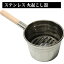 業務用 火起器ロストル付 大(24cm)ステン 炭起こし 火おこし 焼鳥 炭 火起し器 火起こし 焼鳥道具 焼き物器道具 炭 木炭 バーベキュー 火起こし 備長炭 火起こし 業務用 火起こし 炭道具 炭料理道具 炭用火起こし 炭起こし うなぎ焼き 焼肉道具 炭用火起こし 焼鳥道具 18,168円