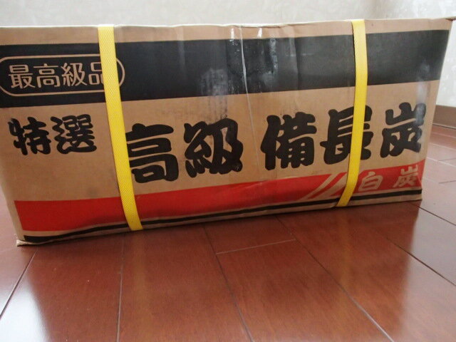 楽天市場】炭 俵の通販 楽天市場】炭 俵の通販