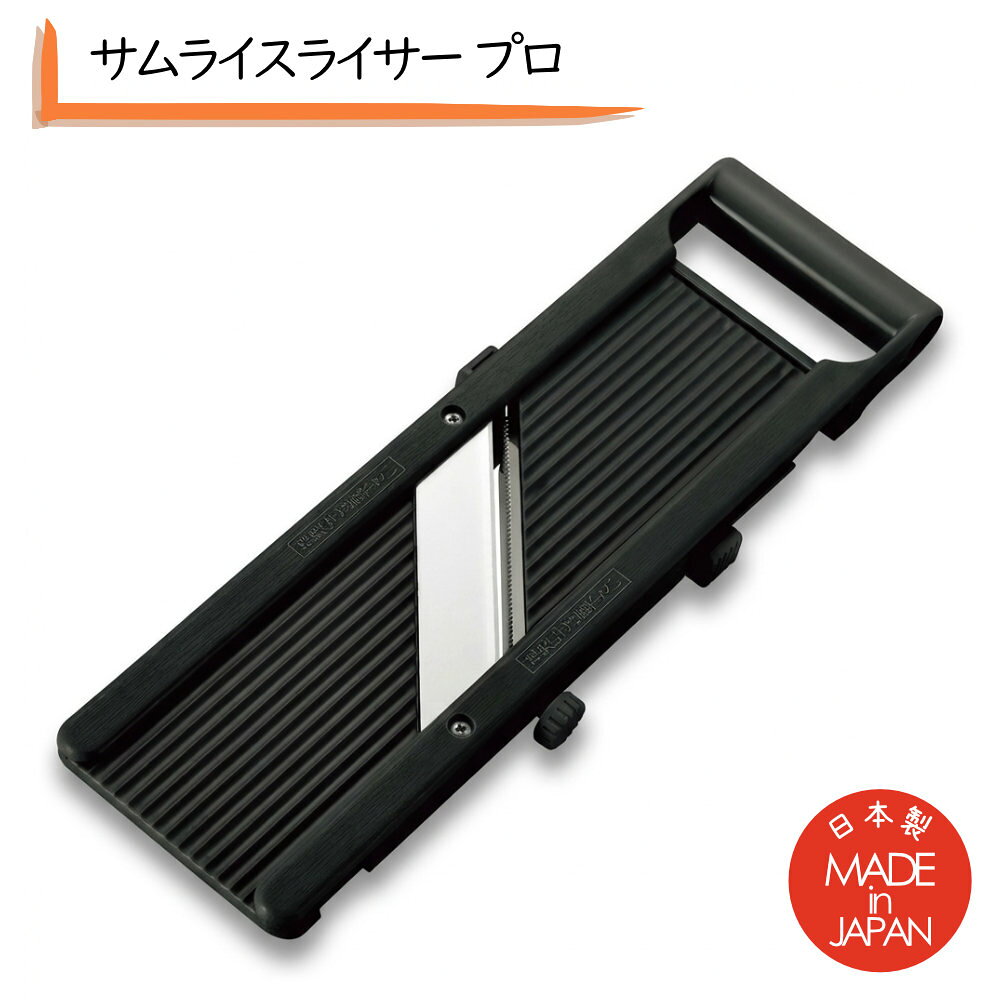 楽天市場】野菜スライサー 業務用の通販