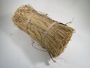 藁焼き用 藁 30cm 500g 焼物用藁 500グラム わら 藁 焼き ワラ ワラ焼用ワラ 藁焼き藁 藁焼きわら わら 藁焼き わら焼き ワラ焼き わら焼 国産藁 日本製 藁 藁焼用 カツオ 藁焼き わら焼 焼き物 魚焼き 焼物 藁 焼き物 居酒屋 焼き物 藁焼用の藁 藁焼き料理 ワラ焼きのわら(3)
