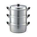 アルマイト スチームクッカー 丸型 蒸器 33cm 2重 アルミ蒸し器 日本製 業務用 丸 蒸器 ガス火対応 アルマイト 蒸し器 おすすめ 丸蒸し器 蒸し器丸型...
