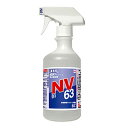 (かっぱ橋　ふじたクッキング　販売）アルコール製剤　セハノール　SS‐1NV63 スプレー付　0,5L〈XNL-04〉エタノール　アルコール　消毒液　除菌　殺菌　　ドアノブなどに　衛生用品　食品添加物　ウイルス対策　500ml