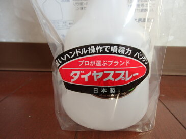 (かっぱ橋 ふじたクッキング 販売)ダイヤスプレー 緑 噴霧器 スプレー ピストル型 ボトル容器 500ml用 緑色機器類の除菌 消毒 霧吹き エタノール 霧吹き アルコール 霧吹き アルコール スプレー容器 日本製 噴霧器 手動 霧吹き 500cc 緑色
