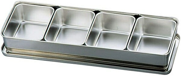 Murano ムラノ ステンレス プレス ヤクミ入 4ヶ入長 ステン 薬味入れ 4連 4個用薬味入れ 調味入れバット 4連 蓋付 4個薬味入れバット 4個組バット ステン薬味入れ 調味料入れ バット キッチン薬味入れ プレスヤクミ入 薬味バット 料理バット キッチンバット スパイスケース