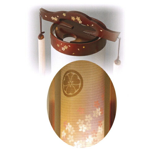 盆提灯 盆ちょうちん 家紋入り モダン 八女提灯 置き提灯 初盆 新盆 『 モダン提灯 栞（しおり）　家紋入り　蒔絵　桜　二重絹張り』