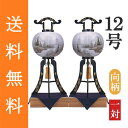 盆提灯 盆ちょうちん 八女提灯 置き提灯 初盆 新盆 『 大内行灯 塔山水 木製(本塗山水蒔絵) 絹張り 二重 12号(尺二)(桐箱入り・ふくさ付き) ≪向柄の...