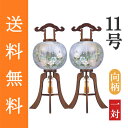 盆提灯 盆ちょうちん 八女提灯 置き提灯 初盆 新盆 『 大内行灯 清香 木製(けやき) 絹張り 二重 11号(尺一) ≪向柄の一対≫』[高さ84cm×幅(火袋...