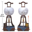 盆提灯 盆ちょうちん 家紋入り 木製 八女提灯 初盆 新盆 【6畳〜8畳用】『大内行灯 張鉄刀木 西京の松 11号(尺一) 左右非対称の対柄一対 桐箱(袱紗付き...