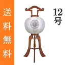 盆提灯 盆ちょうちん 家紋入り 木製 八木製 女提灯 置き提灯 初盆 新盆 『 大内行灯 花音 木製(けやき) 絹張り 二重 12号(尺二) ≪1個≫』[高さ9...