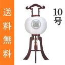 盆提灯 盆ちょうちん 家紋入り 木製 八女提灯 置き提灯 初盆 新盆 『 大内行灯 無地 木製(桜) 絹張り二重 10号(尺) ≪1個≫』[高さ73cm×幅(火...