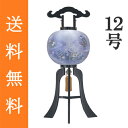 盆提灯 盆ちょうちん 八女提灯 置き提灯 初盆 新盆 『 大内行灯 瑛花 木製(本塗り) 絹張り 二重 12号(尺二) ≪1個≫』[高さ91cm×幅(火袋径)3...