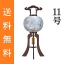 盆提灯 盆ちょうちん 八女提灯 置き提灯 初盆 新盆 『 大内行灯 さやか 木製(紫檀) 絹張り 二重 11号(尺一) ≪1個≫』[高さ84cm×幅(火袋径)3...