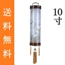 盆提灯 盆ちょうちん 八女提灯 吊り提灯 初盆 新盆『 住吉提灯 さやか 木製(紫檀) 絹張り 二重 10寸 ≪1個≫』