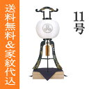 盆提灯 盆ちょうちん 家紋入り 木製 八女提灯 置き提灯 初盆 新盆 『 大内行灯 無地 木製(本塗山水蒔絵) 絹張り 二重 11号(尺一)(桐箱入り・ふくさ付...