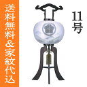 盆提灯 盆ちょうちん 八女提灯 置き提灯 初盆 新盆 『 大内行灯 翠峰 木製(黒檀) 絹張り二重 11号(尺一) ≪1個≫』[高さ84cm×幅(火袋径)33c...