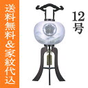 盆提灯 盆ちょうちん 八女提灯 置き提灯 初盆 新盆 『 大内行灯 翠峰 木製(黒檀) 絹張り二重 12号(尺二) ≪1個≫』[高さ90cm×幅(火袋径)35c...