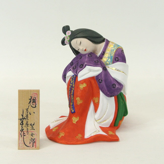 楽天市場】博多人形(工芸品・民芸品|アート・美術品・骨董品 楽天市場】博多人形(工芸品・民芸品|アート・美術品・骨董品
