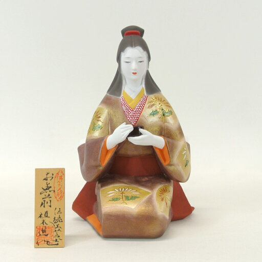 【博多人形】【美人物(座姿)】『お点前 進作』 【博多人形】【美人物(座姿)】『お点前 進作』