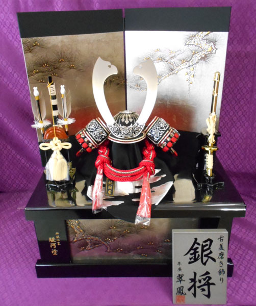 ≪藤田人形店オリジナル兜飾り≫【日本製兜】『収納飾り』