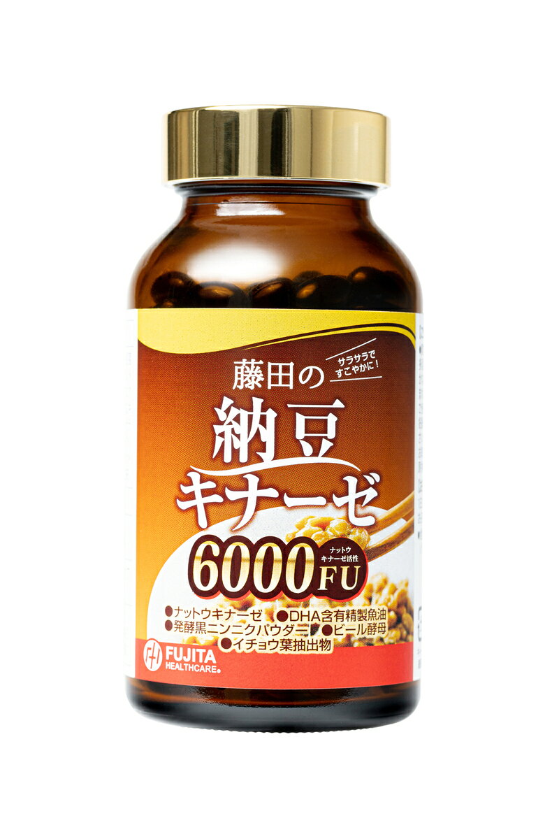 藤田の納豆キナーゼ6000FU 270粒