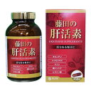藤田の肝活素 450粒(4)
