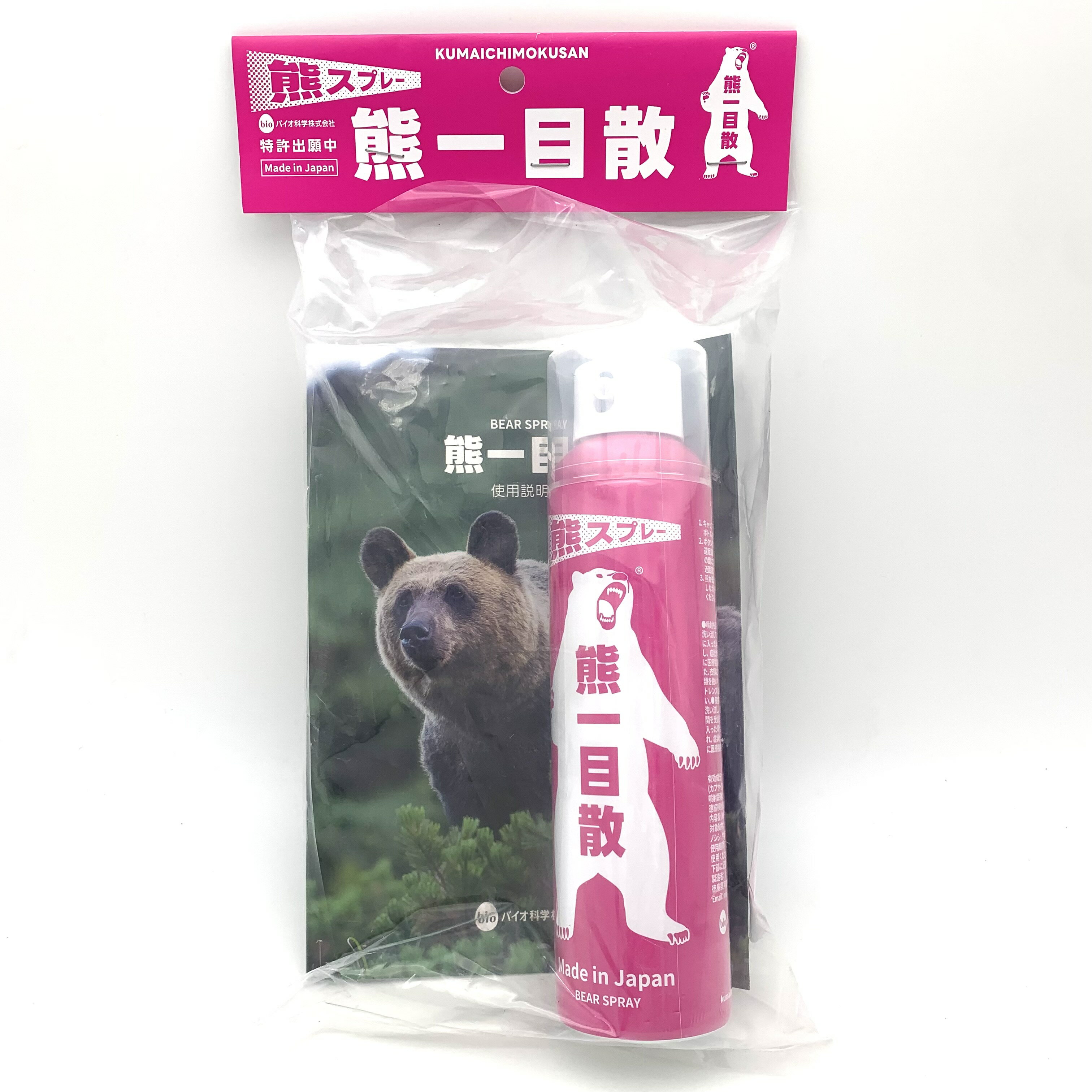 熊一目散 熊スプレー