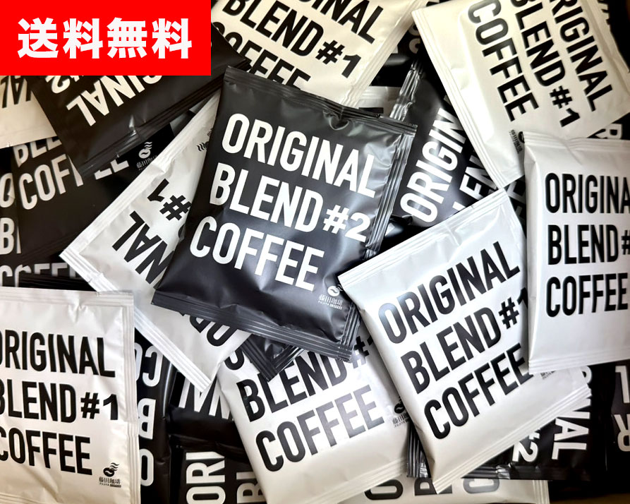 楽天市場】無印良品 オーガニックコーヒー オリジナルブレンド 楽天市場】無印良品 オーガニックコーヒー オリジナルブレンド