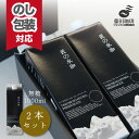【送料無料】コーヒー ギフト 1000ml × 2本 カフェ 珈琲 深煎り リキッドコーヒーギフト プレゼント coffee お中元 敬老の日 暑中見舞い 内祝い 御祝い 出産内祝い