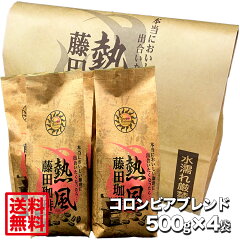 https://thumbnail.image.rakuten.co.jp/@0_mall/fujitacoffee/cabinet/zouzei/coro/imgrc0073892999.jpg