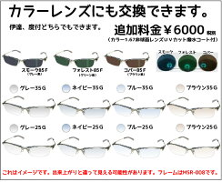 9月中に入荷予定■MSR-007■【大人気】【再入荷】オリジナルブランド■