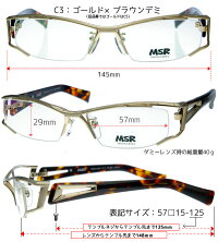 ■MSR-007■【大人気】【再入荷】オリジナルブランド