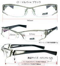 宮川大輔が掛けているエフェクター風のメガネ!伊達メガネとしてすぐ使える!07011-1ブラック
