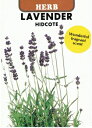 【利用方法】 シソ科の多年草で、草丈30～50cmになります。 開花は6～8月頃で、美しい青紫～濃紫色の花をつけます。 高温多湿に弱いので、水はけの良い場所に植えて下さい。 ハーブティーやポプリなど、利用方法は一般のラベンダーと同じです。 お茶やお風呂に入れると気分がリラックスし安眠を誘います。 草姿がコンパクトなので、 花壇や鉢植えにも適しています。 【まき時期（一般地域）】　3月〜5月・9月〜10月 【発芽難易度】上級者向　　 【容量】　0.1ml 【種子有効期限につきまして】 この種子は毎年6月、12月に有効期限の切り替えがございます。 有効期限は証票切り替え月より1年間となっております。予めご了承ください。