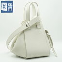 【ギフト品質】ロエベ LOEWE A538H13X03 ハンモック バッグ コンパクト ショルダー ハンドバッグ 2Way ソフトホワイト レディース 質屋 【...