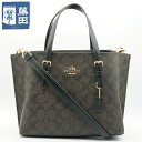 【ギフト品質】コーチ COACH トート ショルダー バッグ 2WAY シグネチャー ブラウン ブラック レディース 質屋 【中古】