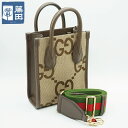【ギフト品質】 GUCCI グッチ 699406 ジャンボGG ミニ トート バッグ ショルダー 2Way ブラウン ベージュ レディース 質屋 【中古】