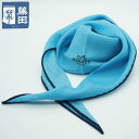 【未使用品】【ギフト品質】 エルメス HERMES ロザンジュ ユニ スカーフ ストール カシミヤ シルク レディース 質屋 【中古】